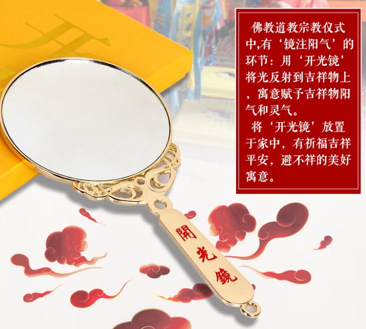 【风水摆件】铜镜在风水上的作用