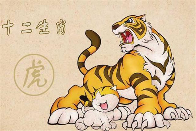 属虎的运势2022年运程 财运平稳获利少