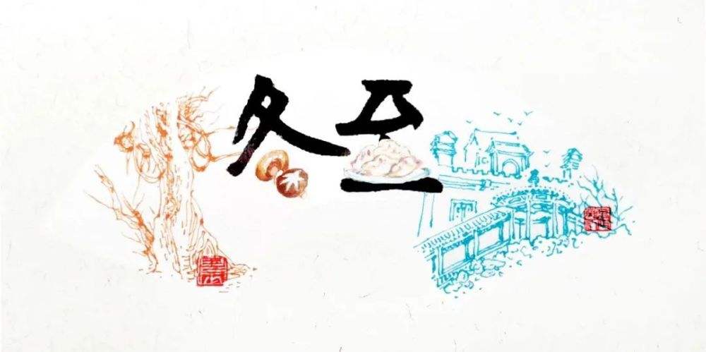 2021年冬至出生的牛宝宝五行属什么