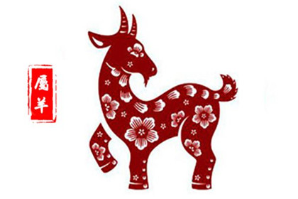 2021年12月17号今日生肖属羊运势查询 2021年12月17号今日生肖属羊运势查询