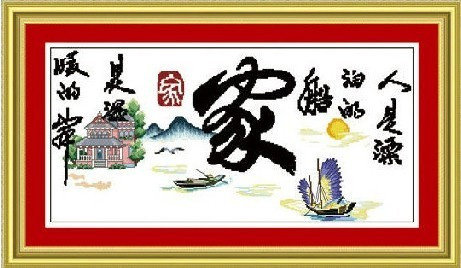 谈谈相同八字而不同命运的真正原因