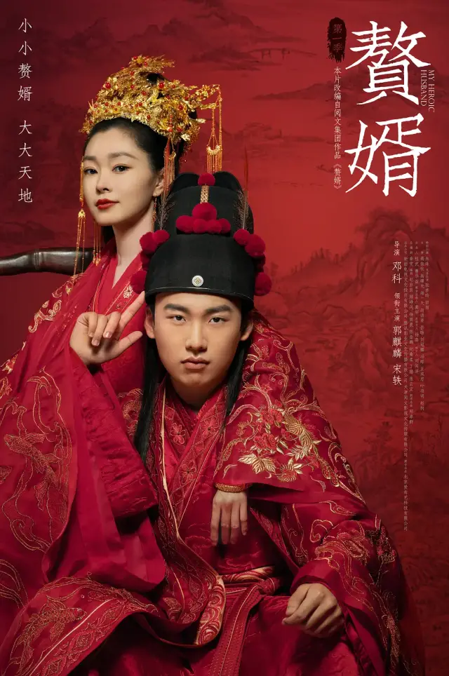 和合二仙的功效作用－祝贺新婚夫妇白头偕老，永结同心