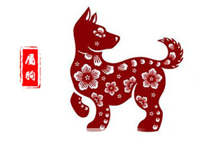 2021年12月28号今日生肖属狗运势查询 2021年12月28号今日生肖属狗运势查询