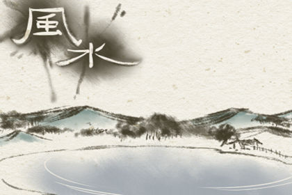 家居风水－室内不宜摆设哪些风水物品