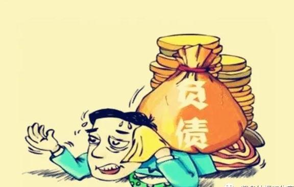 容易负债的人八字特征