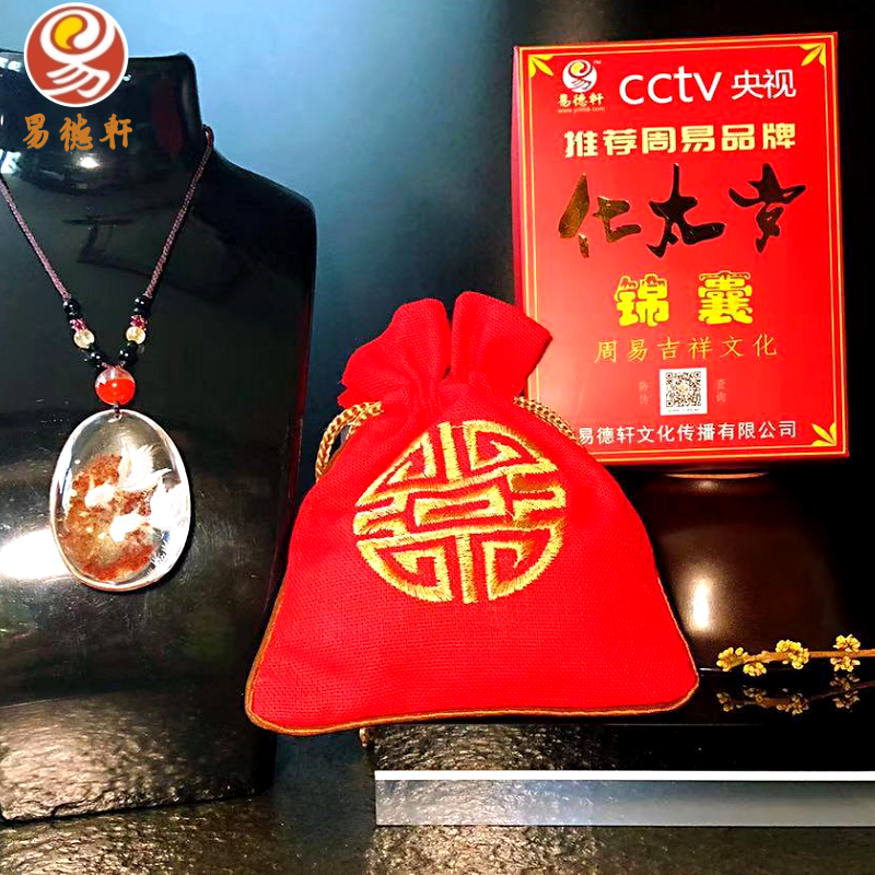 化解太岁必备风水吉祥物-太岁镇守令