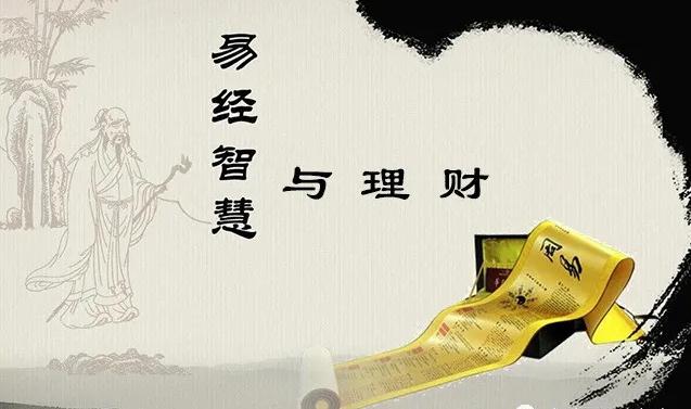 先天财运不好，在后天应该怎样补救？