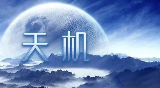 民间流传灵验的日常吉凶预测