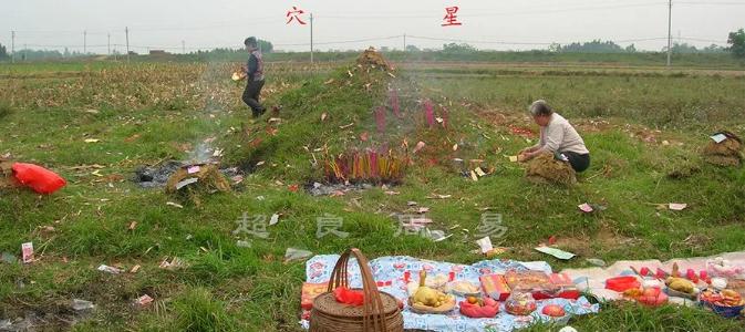 平洋风水的禁忌与富、贵、丁、寿法！
