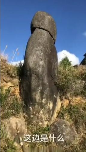 阴宅风水罕见　阴阳石奇穴，安葬了真的好吗？
