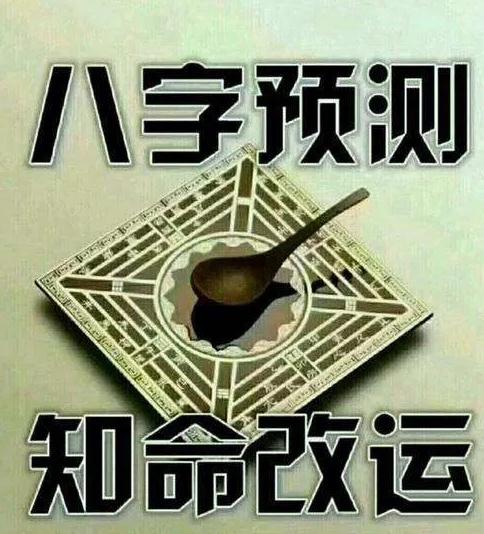 【运势算工作】看工作事业适合的行业方位