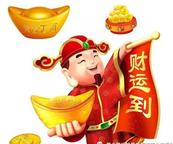 【命理八字算财运】八字里看一个人有没有财运