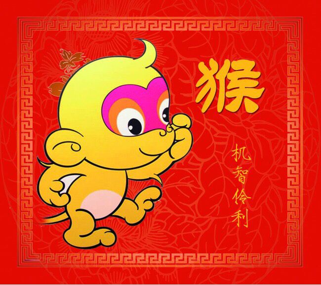 生肖猴2022年的全年运势 财运大跌理财不当