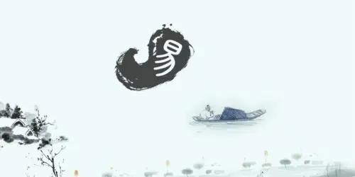 从紫微斗数看你的职场运和创业运 从紫微斗数看你的职场运和创业运