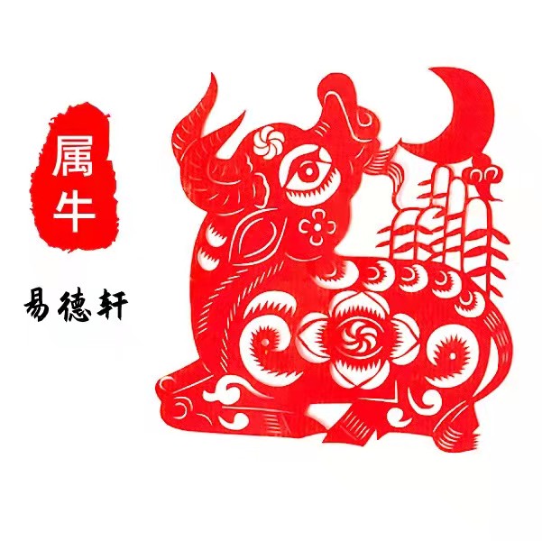 2022年3月6号今日生肖属牛运势查询