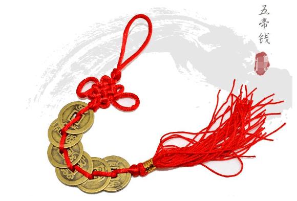 一串五帝钱，风水用处多