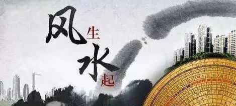 了解风水几个注意事项，自己动手旺家运