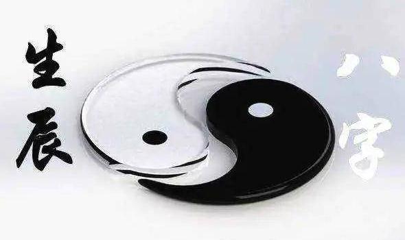 如何确定自己的八字喜用神