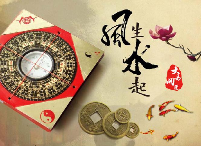 碰到败运，运势低落时该怎么办?