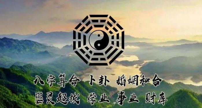 八字命理看你—生财运 预测偏财运好坏