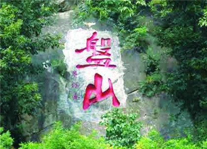 奇门遁甲预测自己的情况　用神临甲有贵人指点迷津