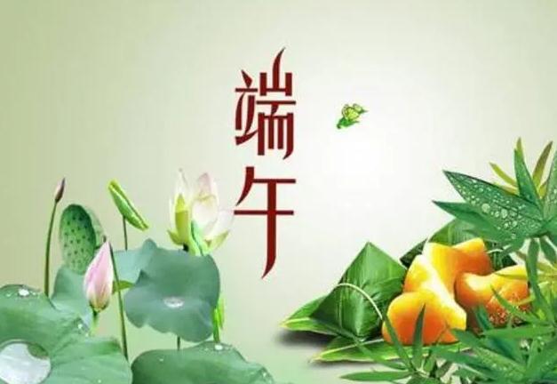 端午节马上到，民间有“躲五毒”的习俗