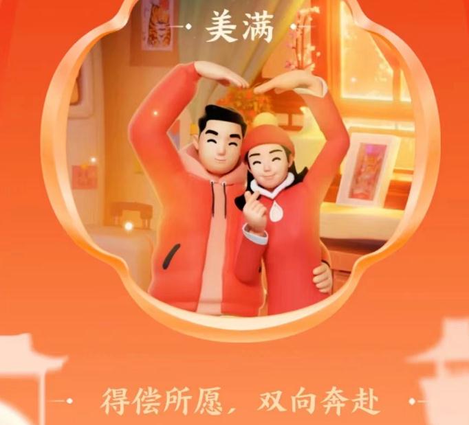 婚俗说法“同岁不同月，同月子孙缺”是什么意思？