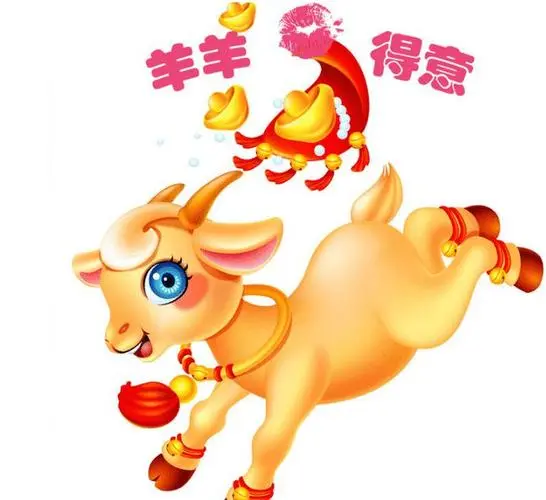 属羊人2022下半年运势及运程 事业有贵人相助