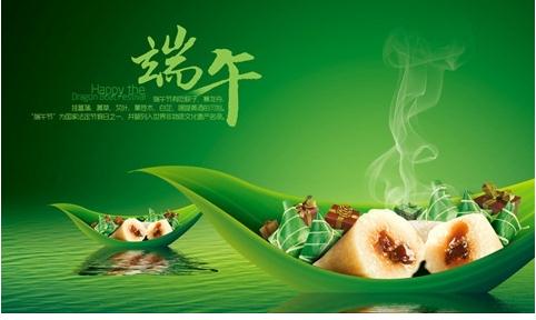 端午节养生健康知识