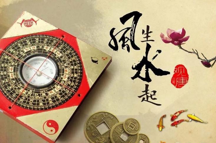 阳宅风水禁忌30条