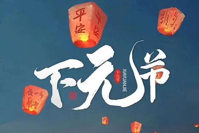 2022年下元节月全食 什么是月全食