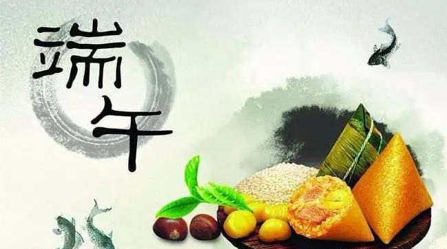 端午节吃粽子、划龙舟，为何被古人认作最不吉利的一天