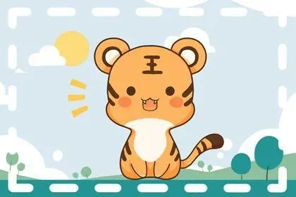 2022年6月的虎运势怎么样 事业发展稳定