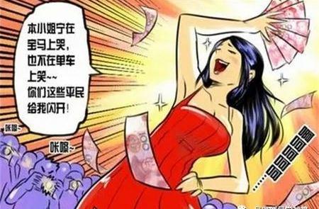 八字中食神旺的女命运势好不好？