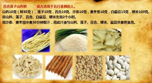 八字命理健康：五行缺土的人吃什么？