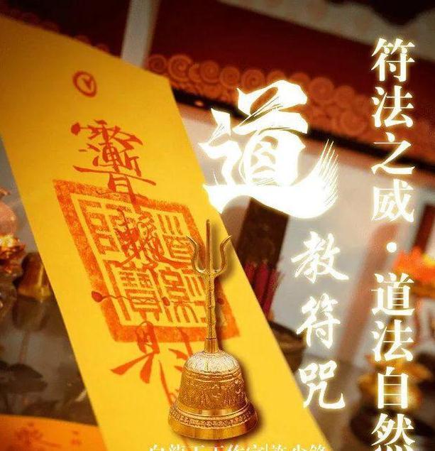 符是能量机关，它与生命和能量的关系
