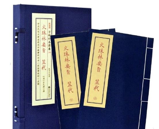 周易六爻预测学“无中生有”秘法