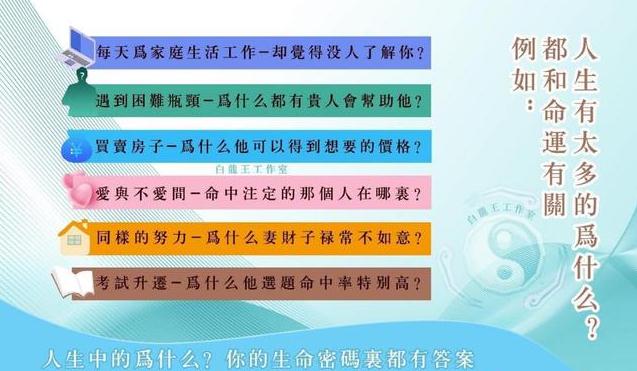不管世界如何变化，命运都由自己改变