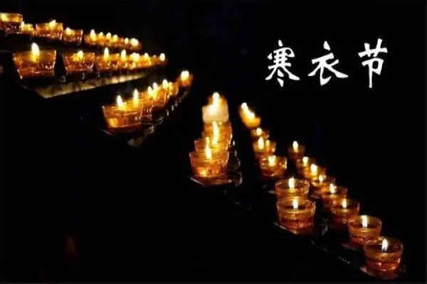 2022年寒衣节烧几套衣服 寒衣节衣服怎么剪