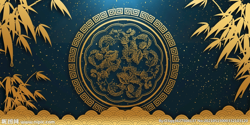命中煞星