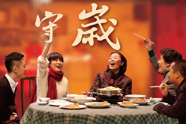 2023年除夕几月几号星期几 除夕的风俗习惯有哪些