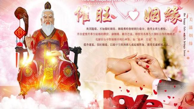 什么时候会出现正缘？正官是正桃花吗