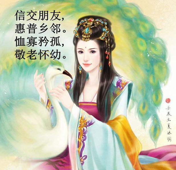 简单学八字 | 男女八字孤寡命化解方法（实用篇）