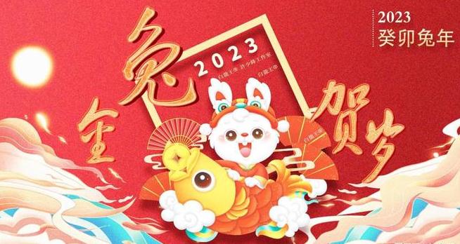 农历1月十二生肖运势预测