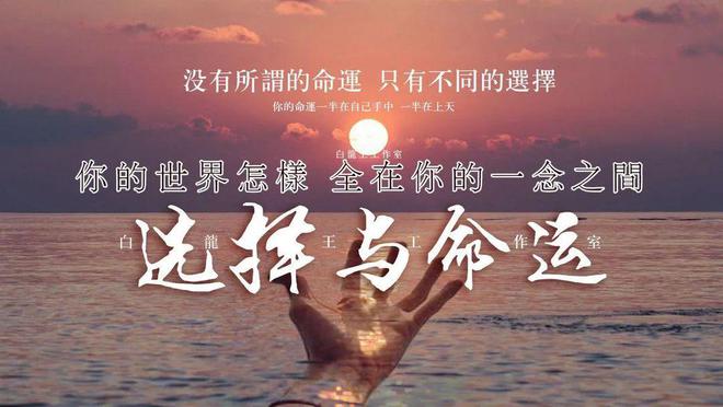 八字有好有坏，影响的因素有哪些？