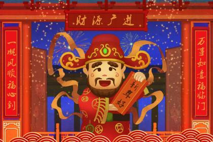 家中财神摆放要注意什么？文武财神各不同？