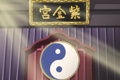 奇门遁甲天乙与值符、值使的关系