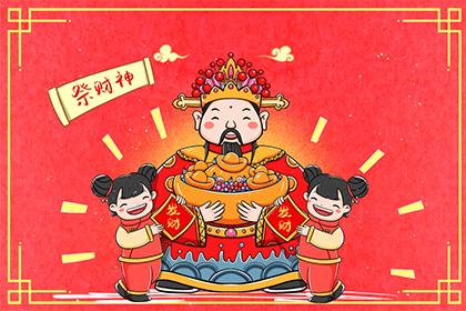 要怎么请财神？如何供财神？财神要开光吗？