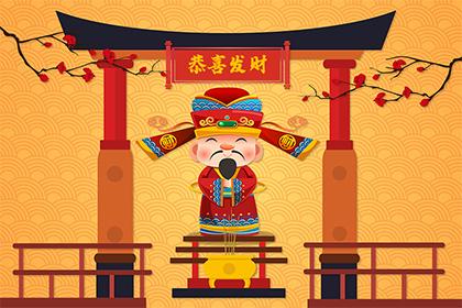 各路财神的摆放有何讲究？供奉财神用什么供品