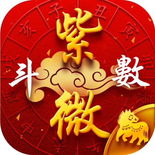 少年时即以学问扬名-紫微斗数格局